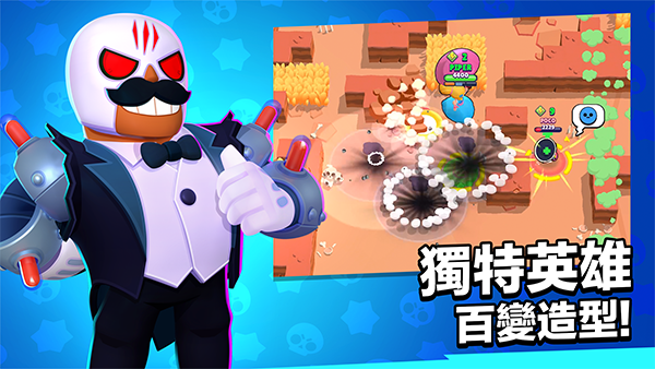 荒野乱斗私人服30171