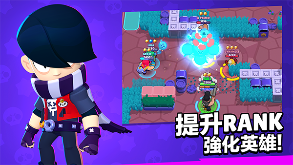 荒野乱斗私人服30171