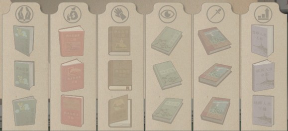 虫友属性提升方法配图2