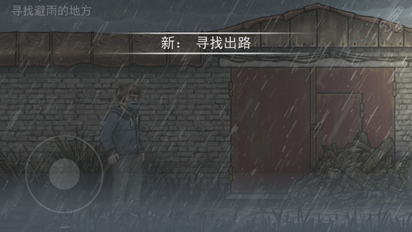 核后之日汉化版30178