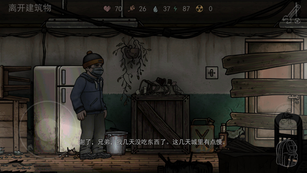 核后之日汉化版30178