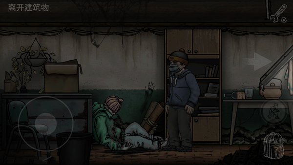 核后之日汉化版30178