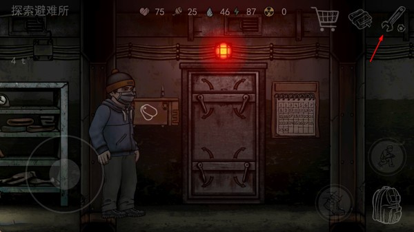 核后之日中文版