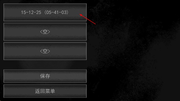 核后之日中文版