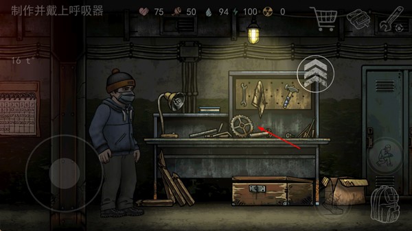 核后之日中文版