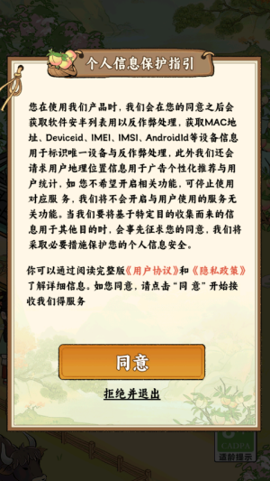 桃源农家乐红包版30179