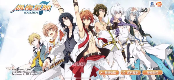 偶像星愿官方版