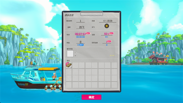 潜水员戴夫手游官网版30195