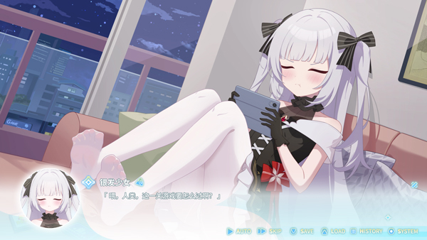 永恒与星辰与日常安卓版30197