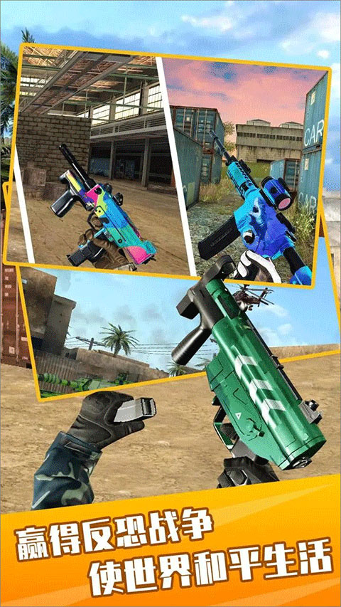 反叛战争模拟游戏安卓版