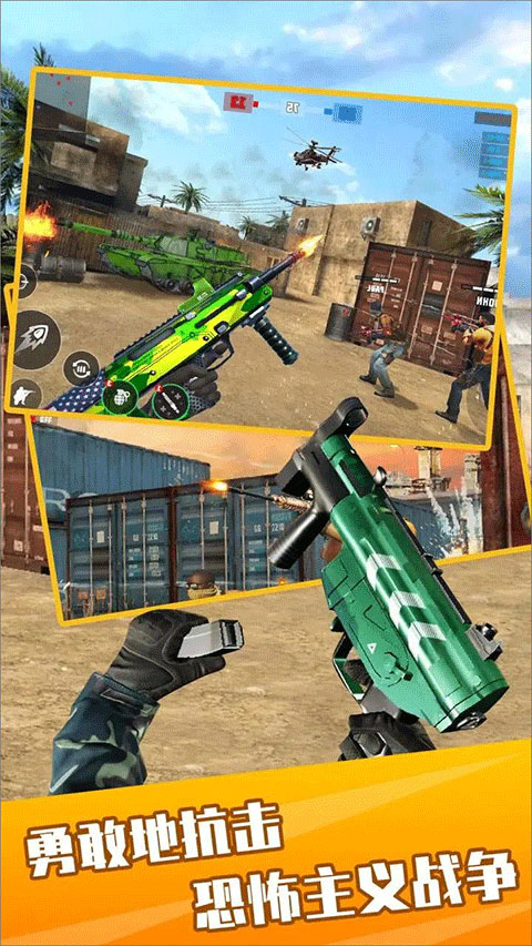 反叛战争模拟游戏安卓版