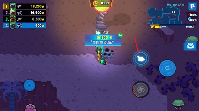 太空饥饿大逃杀