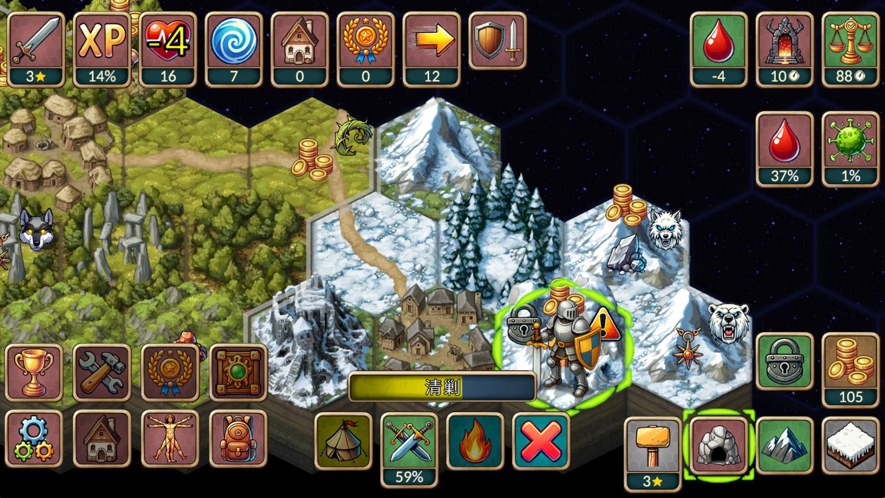 再来一回合30204