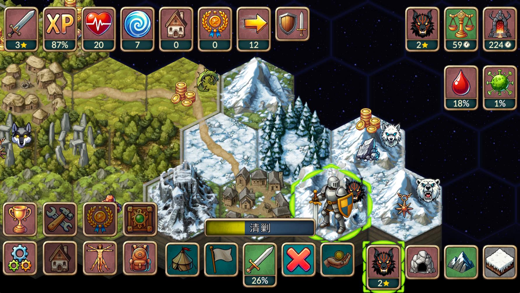 再来一回合30204