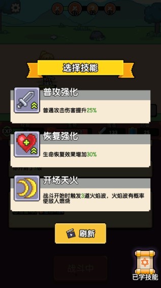 龙傲天模拟器手游安卓版下载