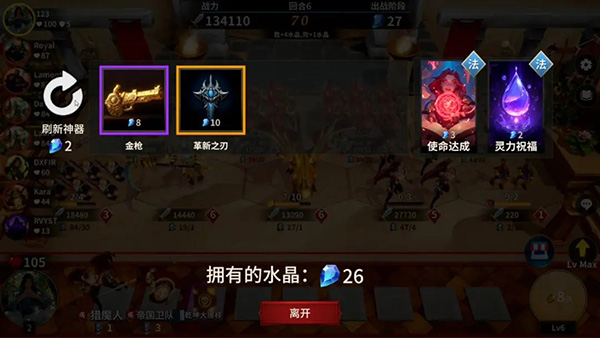 酒馆战争官方版30212