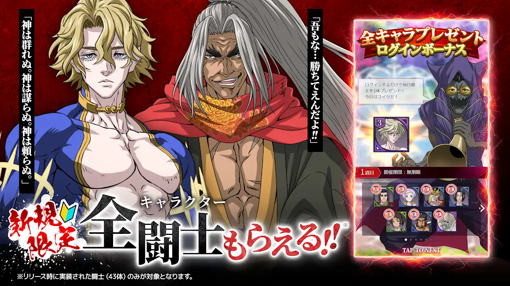 终末的女武神审判之日正版0