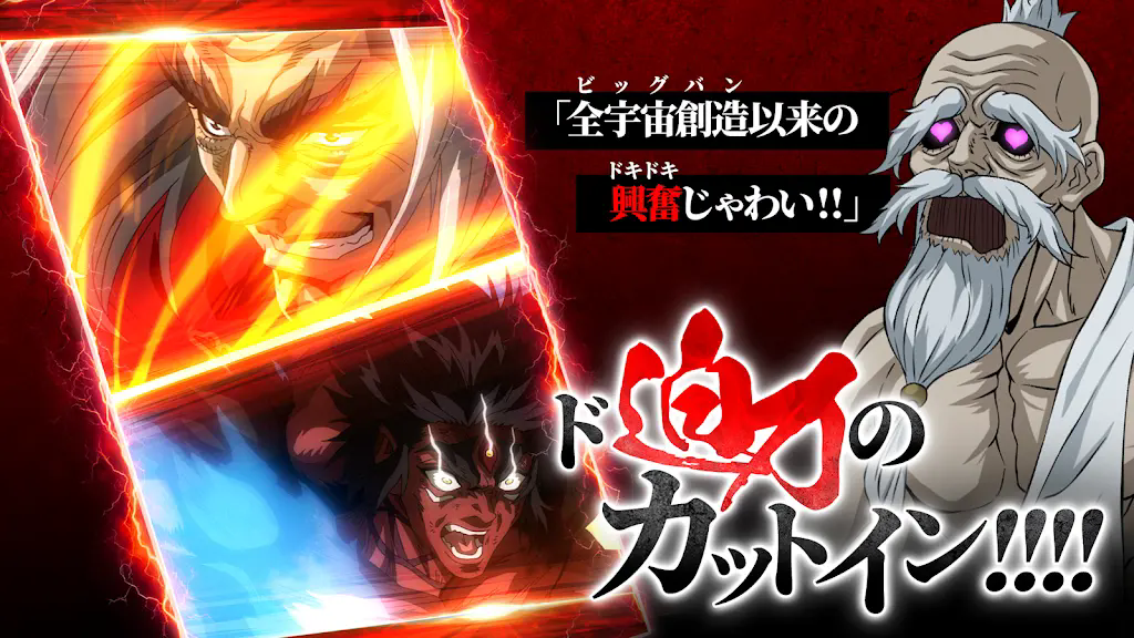 终末的女武神审判之日正版1