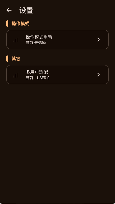 gametools画质助手安卓版15926