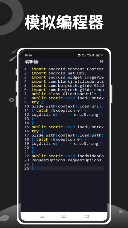 PyCharm编程启蒙2