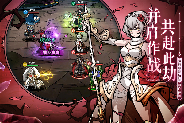 幻灵召唤师游戏最新版30237