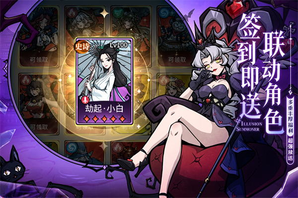 幻灵召唤师游戏最新版30237