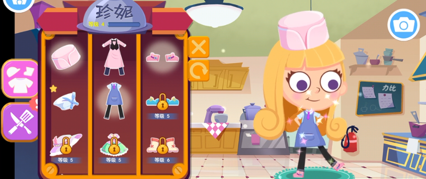 美食兄妹之法国餐厅2025最新版