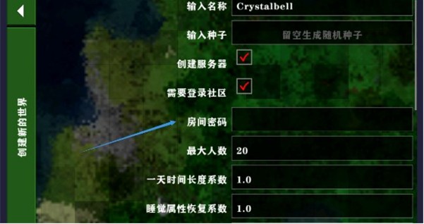 生存战争2.3联机版最新版本下载