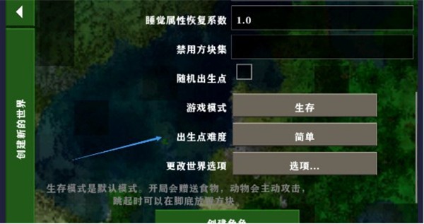 生存战争2.3联机版最新版本下载