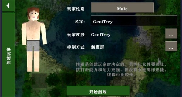 生存战争2.3联机版最新版本下载