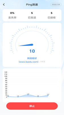WiFi万链接钥匙15944