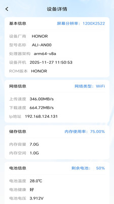 WiFi万链接钥匙15944