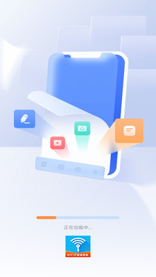 WiFi万链接钥匙15944