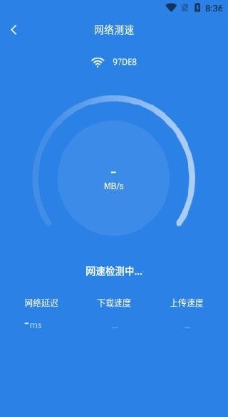 WiFi万链接钥匙