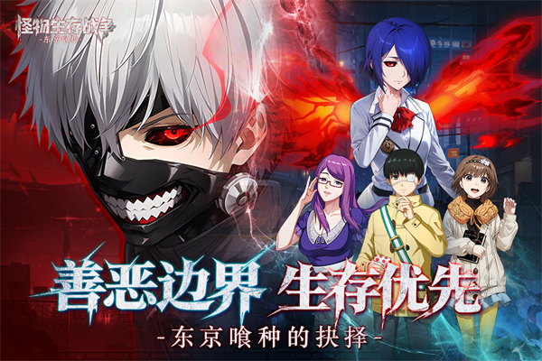 怪物生存战争30244