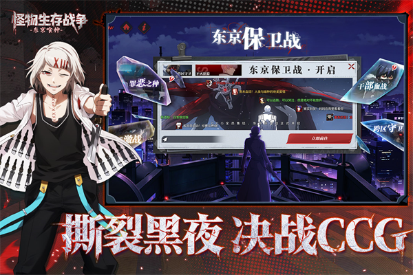 怪物生存战争30244