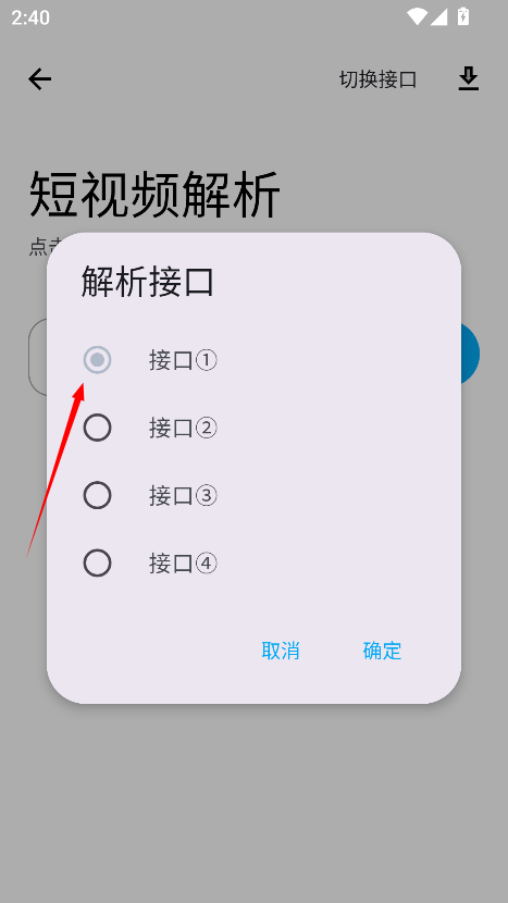 星月软件库安卓版