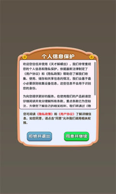 天才解螺丝30246