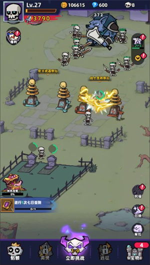 王座守护者小游戏2