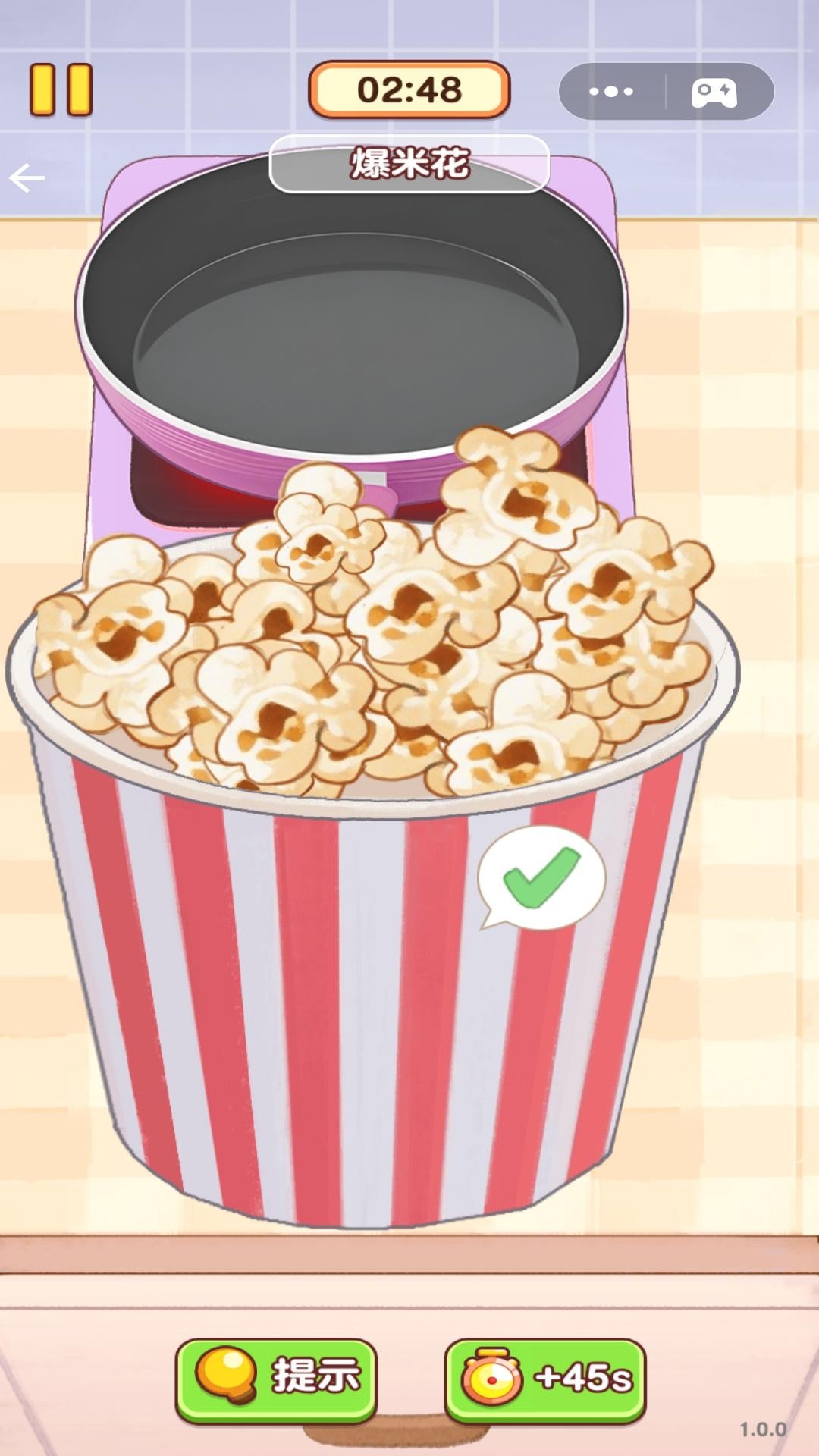 幸福小厨师游戏