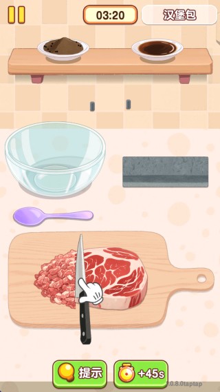 幸福小厨师游戏