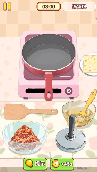 幸福小厨师游戏