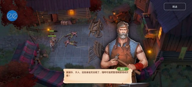 战斗铁匠中文版