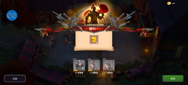 战斗铁匠中文版