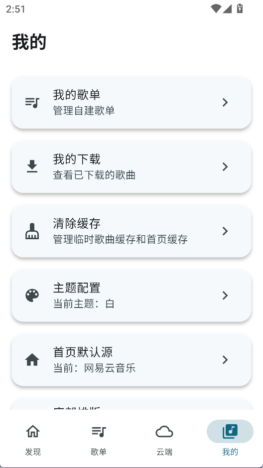 摩比音乐正版1