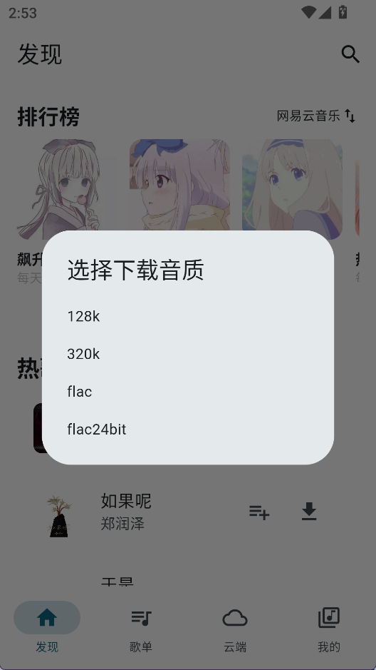 摩比音乐正版0
