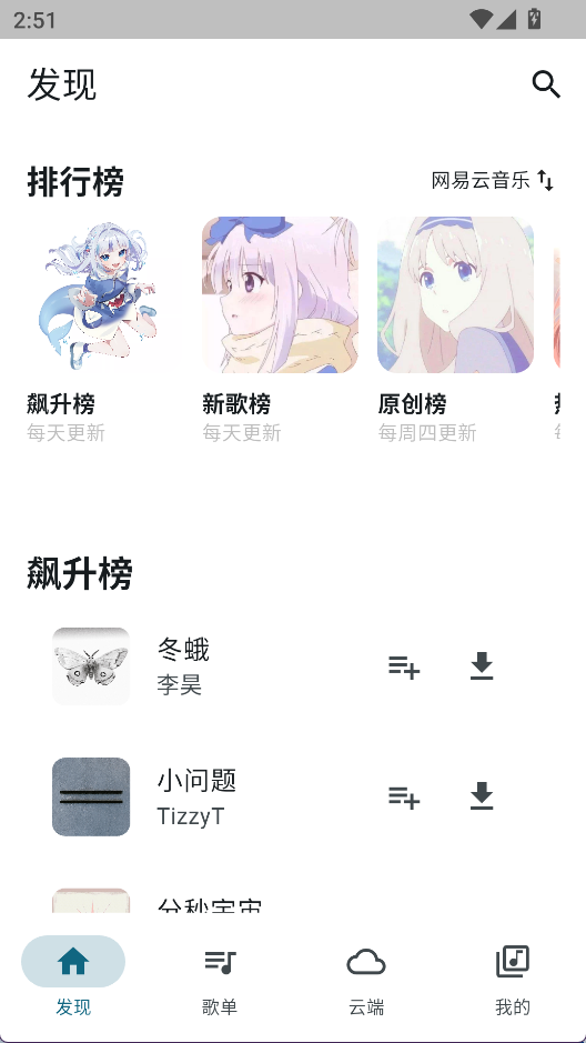 摩比音乐正版2
