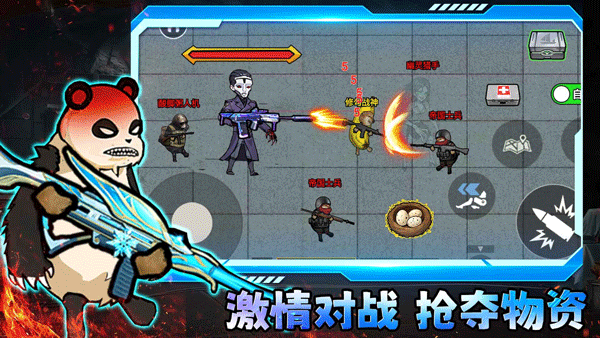 修勾三角洲最新版本30257