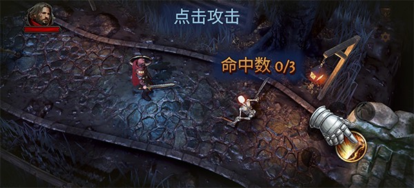 暗影之子单机版