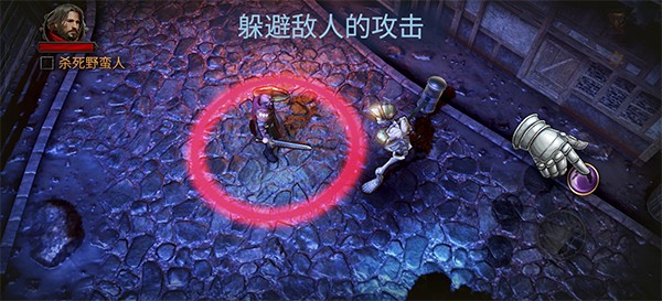 暗影之子单机版